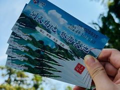 -长沙黑麋峰国家森林公园
