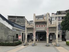 -黄埔古港