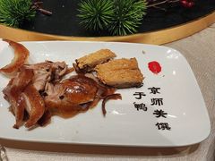 -全聚德(前门店)
