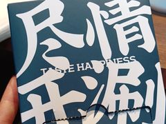 -快乐小羊(富强中路店)