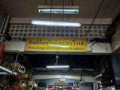 -瓦洛洛传统市场