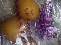 -鲜力达果品批发直销(无锡保利香槟店)