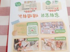 -西贝(东方路店)