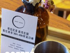 -BERRY BEANS(东直门店)