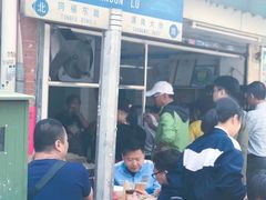 门面-海幢瑞芳饮食店