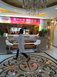 点击看大图 -禾美嘉医疗美容
