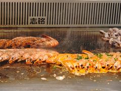 -渔乐之昕·铁板烧自助餐(虹悦城店)