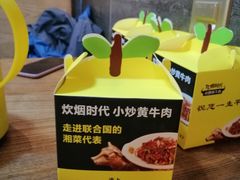 -炊烟小炒黄牛肉(中心印象城店)