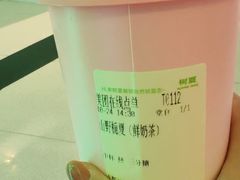 -树夏(来福士店)
