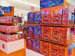 -天河城购物中心