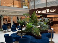 -CHARLIETOWN红茶公司(南京万象天地店)