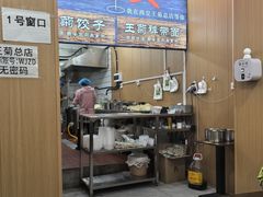 -王菊美食街·王菊面馆(总店)
