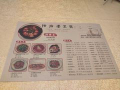 -陈麻婆豆腐(春熙店)