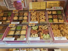 -曲奇童话(尖沙咀店)
