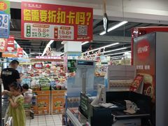 -北京华联合肥长江西路购物中心