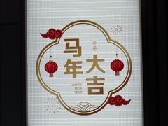 -炎橘·板前料理 Omakase