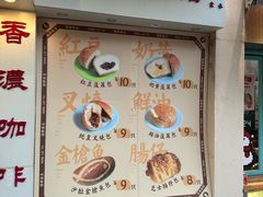 -洪記餅店(虹泉路店)