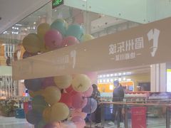 -眉州东坡(华联万柳店)