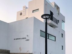 -海岛日记(养马岛店)