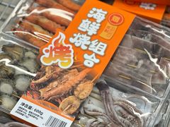 -山姆会员商店(大连店)