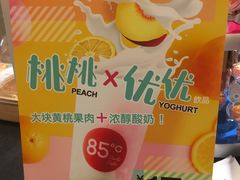 -85度C(上海奉贤苏宁生活广场二店)