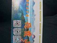 -丹霞山风景名胜区