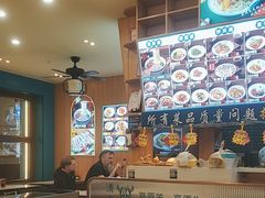 -伊北味·清真青海拉面村(延安路店)