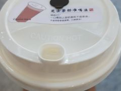 -茶百道(新城市广场店)