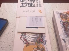 -阮大兴糕团(日月光中心店)
