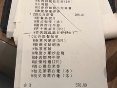 -必胜客(车陂店)