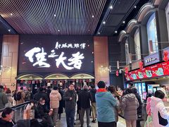 -万达影城(CBD万达广场IMAX店)