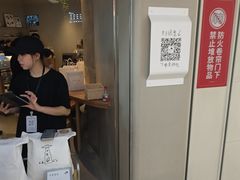 -喜茶(广州佳兆业广场店)