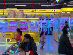 -爱玩嘉年华(龙湖曲江天街店)