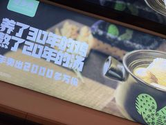 -老乡鸡(上海品尊国际中心店)