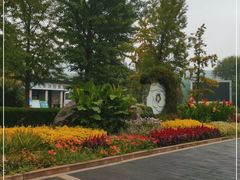 -国家植物园南园