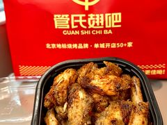 -管氏翅吧(地安门店)
