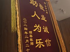 -和和小厨