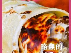 -杨记乳扇·雕梅