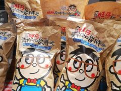 -百佳永辉超市(福田星河店)