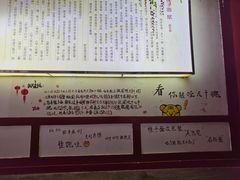 -乡党臊子面(丰庆公园店)