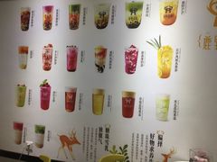 -鹿野茶事(开元盛世店)