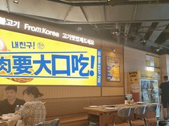 -阿亲家·韩式无限烤肉(春熙路店)