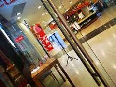 -YAMAKAWA(龙湖胥江天街店)