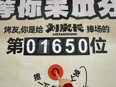 -万达广场(太原街店)