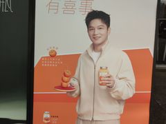 -喜茶(上海打浦桥日月光店)