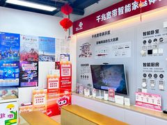 -中国联通(常营营业厅)