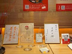 -町家Machiya(泰府·名邸店)