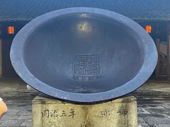 -乌镇景区