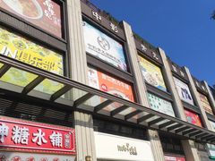 -大鹏佳兆业广场