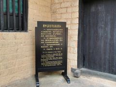 -韶山毛泽东同志故居